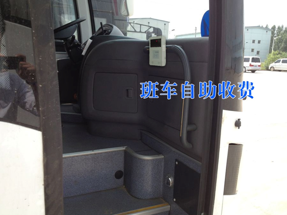 1421891231883043.png 班車1.png