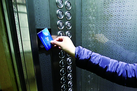 1422413617562066.jpg 電梯刷卡.jpg