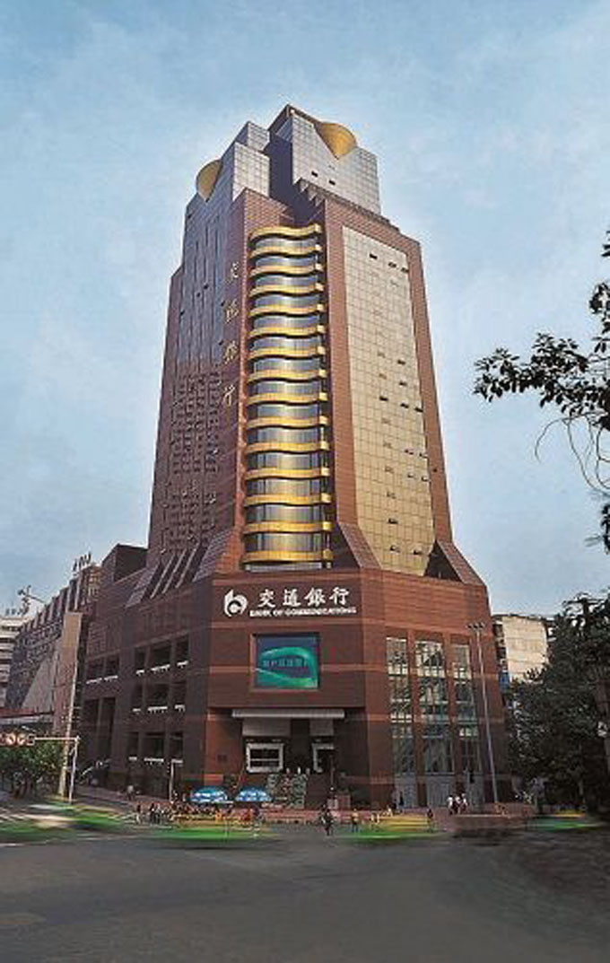 中國交通銀行2.jpg