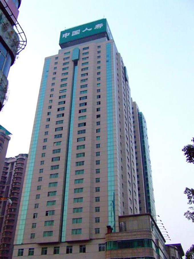 中國人壽保險(xiǎn)湖南省分公司2.jpg