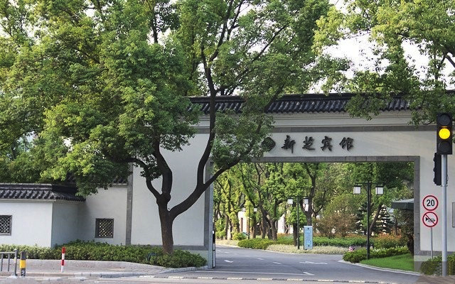 新芝賓館 新芝賓館