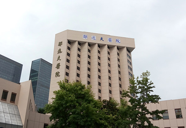 邵逸夫醫(yī)院