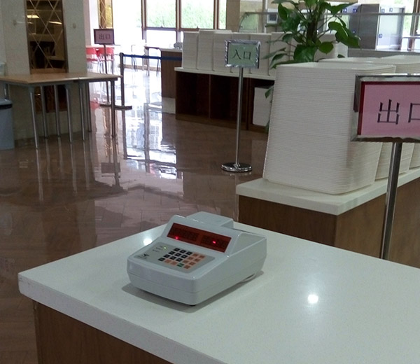 邵逸夫消費(fèi)系統(tǒng)