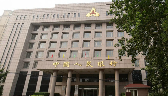 金融機(jī)構(gòu)-人民銀行萊蕪支行.png