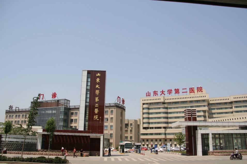 醫(yī)療機(jī)構(gòu)-山東大學(xué)第二醫(yī)院.jpg
