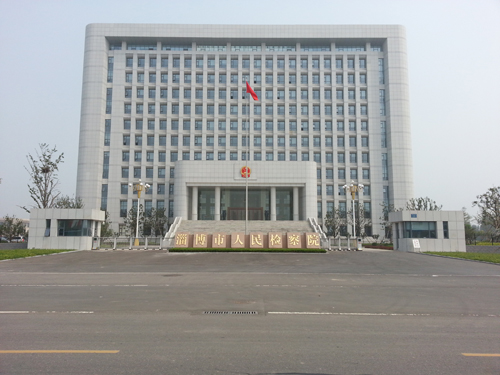 政府機(jī)關(guān)-淄博市人民檢察院.jpg