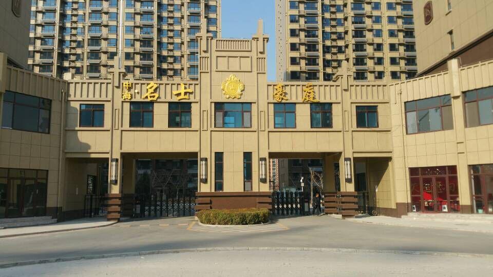 寧陽(yáng)名士豪庭.jpg