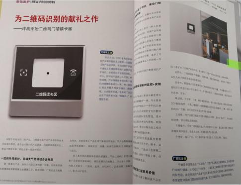 二維碼