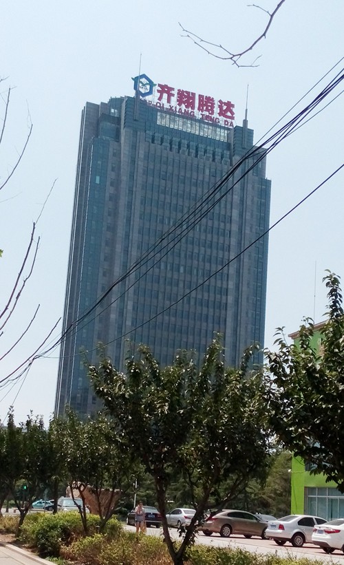 臨淄齊翔化工外景 (8).jpg