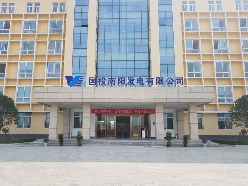 國(guó)投南陽(yáng)內(nèi)鄉(xiāng)電廠.jpg