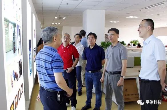 平治科技 平治科技