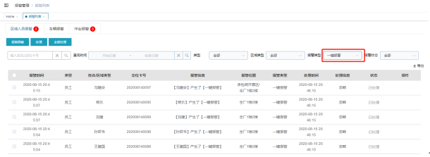 微信截圖_20220518092505.png
