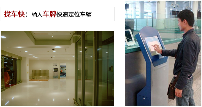 1680225585807663.png 超聲波車(chē)位引導(dǎo)04.png