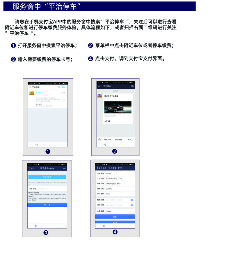 移動支付02.jpg