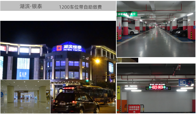 1680585423706753.png 超聲波車位引導(dǎo)07.png