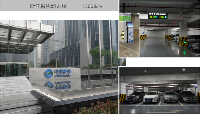 1680585438120768.png 超聲波車位引導(dǎo)08.png