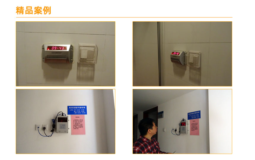 1680846185676459.jpg 水控系統(tǒng)解決方案03.jpg