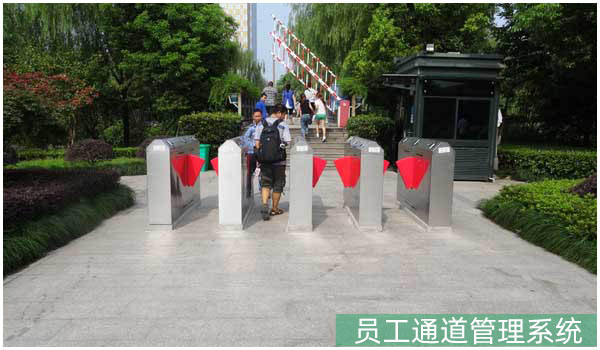 泰普森生產(chǎn)基地?cái)y手平治打造一卡通智慧園區(qū).jpg