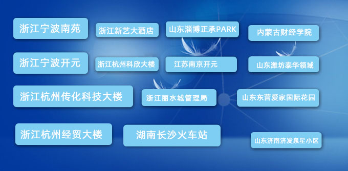 1681113661678309.jpg 項(xiàng)目案例.jpg