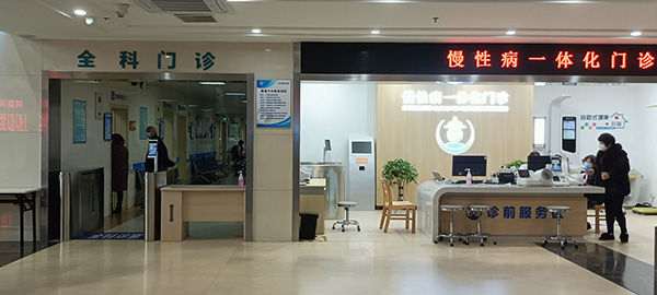 瓜瀝鎮(zhèn)衛(wèi)生院