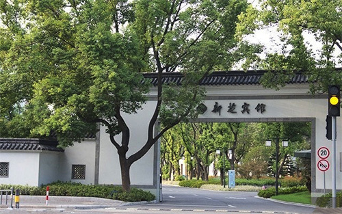新芝賓館