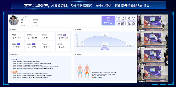 數(shù)據(jù)平臺(tái)2.jpg