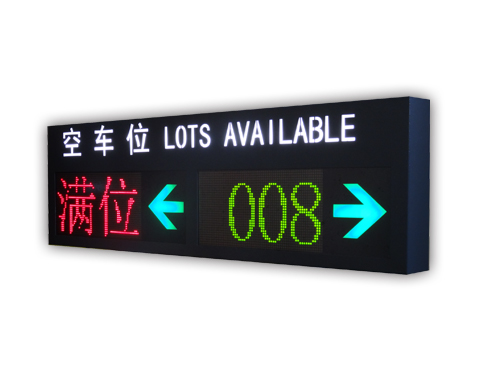 引導(dǎo)顯示屏