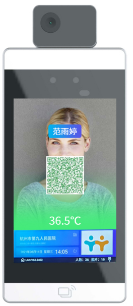 人行通道人臉機(jī)