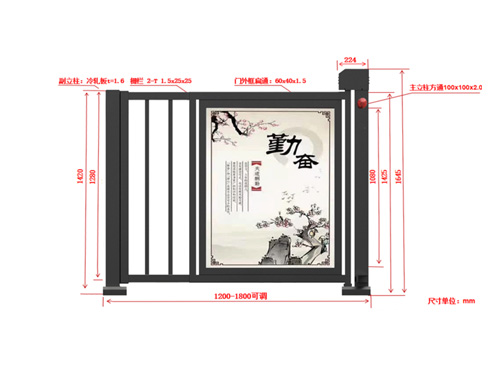 廣告門(mén)